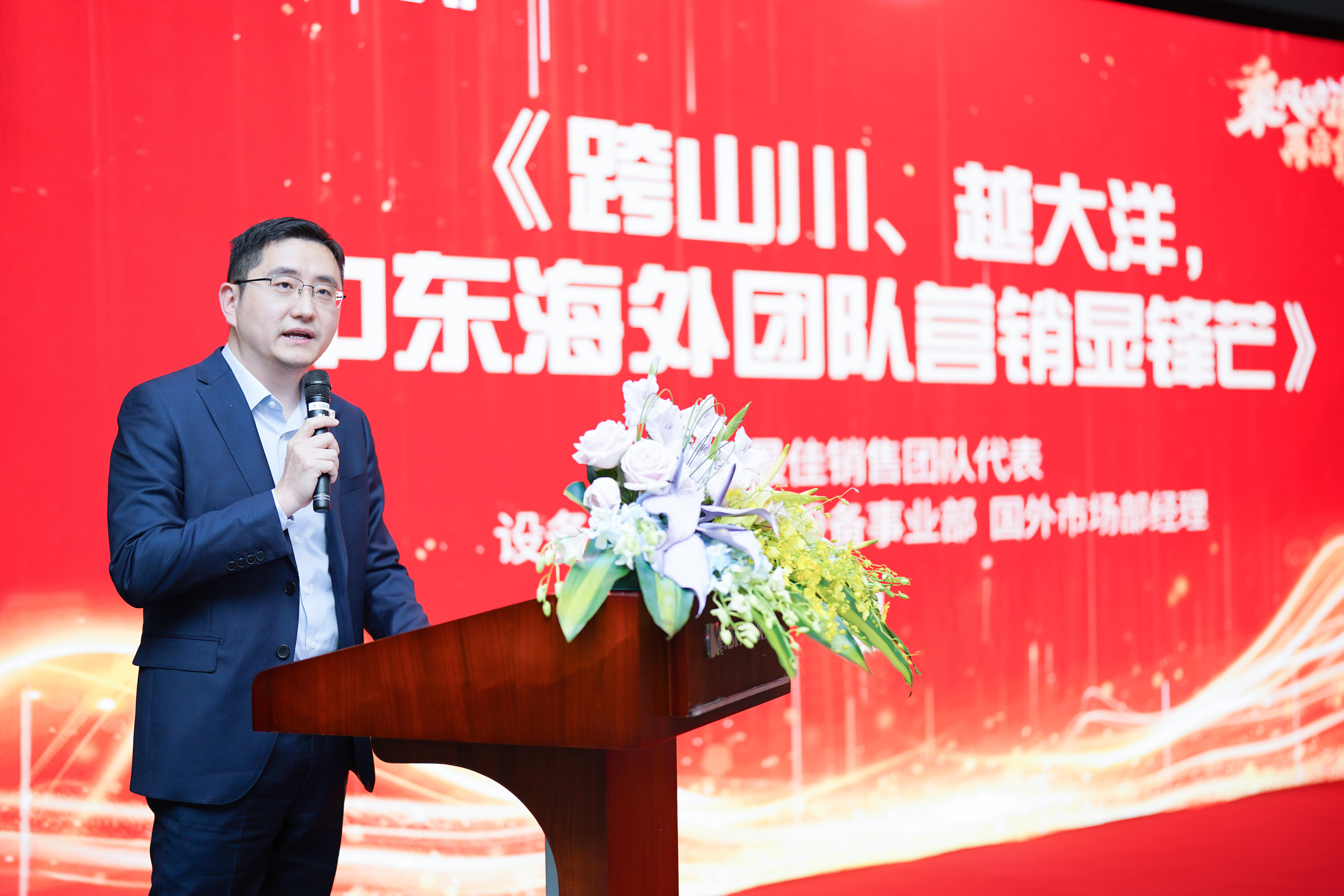 乘風(fēng)破浪，再啟華章——神開(kāi)股份2023年度總結(jié)暨表彰大會(huì)隆重召開(kāi)(圖2)