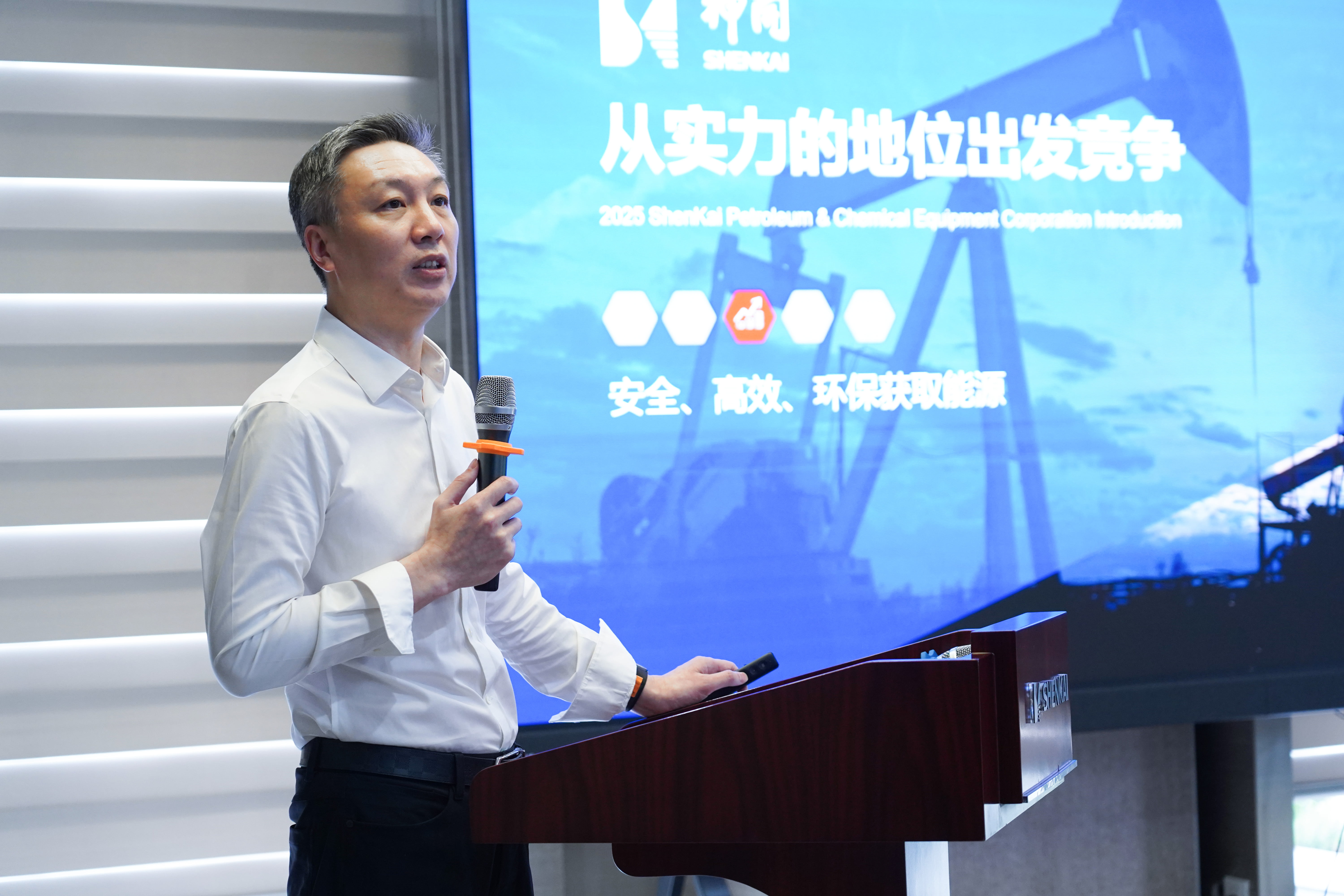 青春不負星光路，藍天展翅正當時 | 神開“青藍同行，共創(chuàng)征途”青年員工主題交流分享會成功舉辦(圖2)