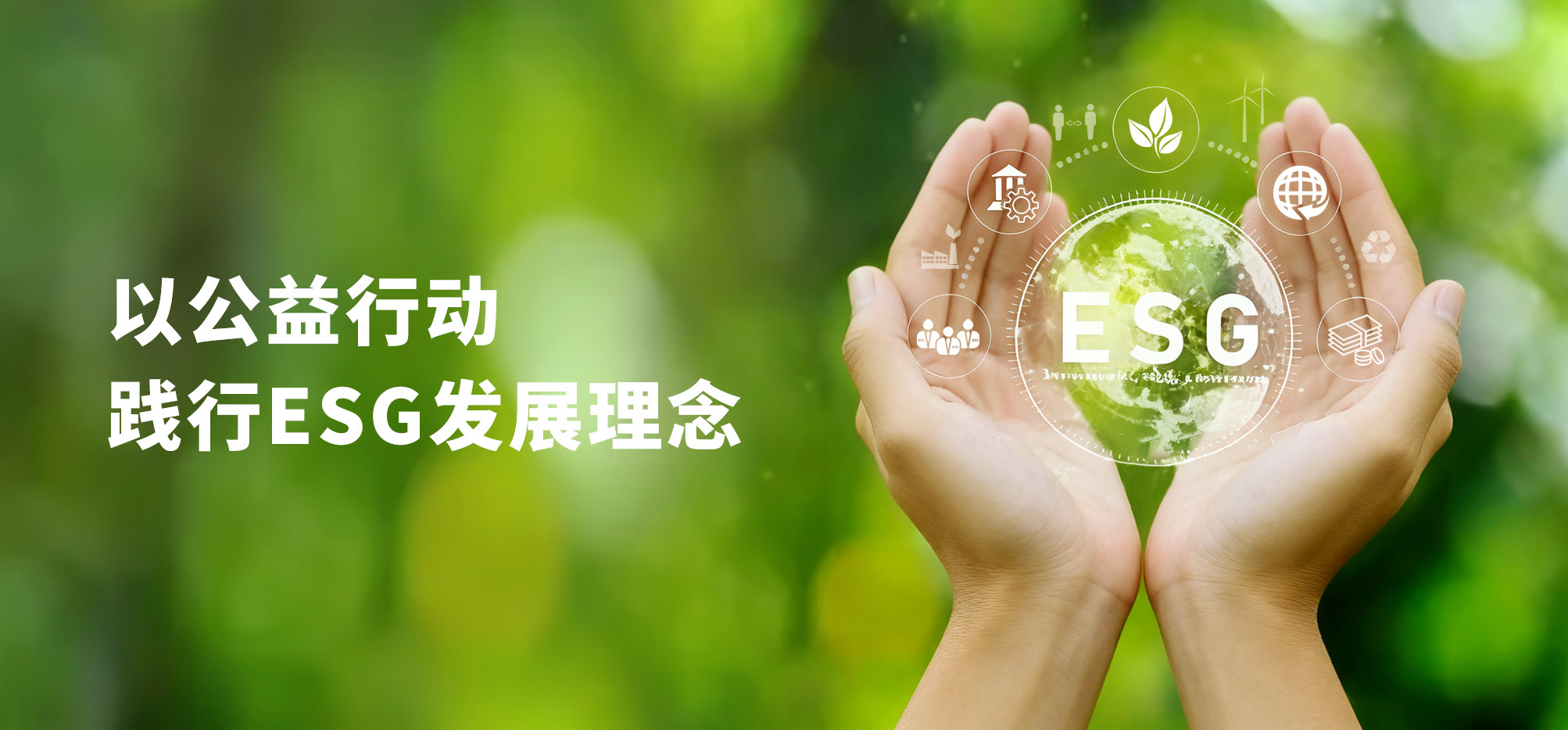 用愛守護(hù)銀齡生活，助力構(gòu)建溫暖社區(qū)——神開以公益行動(dòng)踐行ESG發(fā)展理念(圖1)